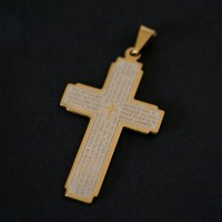 Steel Pendant with Gold Our Father written