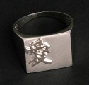 Ring of White Gold with the word "LOVE" in Japanese