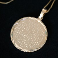 ColarSemiJiaFolheadoaOuroVenezianacomPingenteOraoPaiNosso45cm